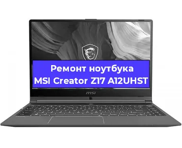 Замена видеокарты на ноутбуке MSI Creator Z17 A12UHST в Москве